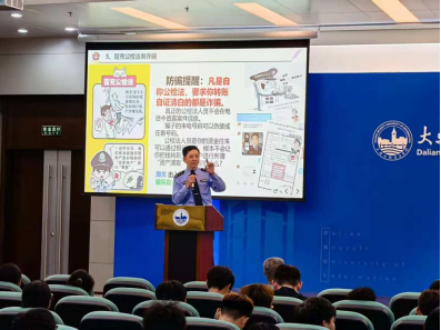 团学活动｜智能与电子工程学院特邀警官进校园筑牢安全防线